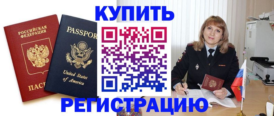 временная регистрация 2025 в Кораблино