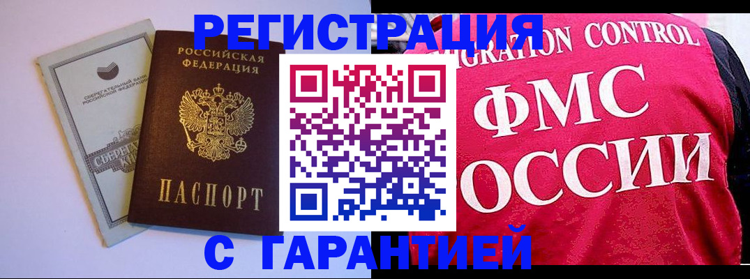 форма 3 в Кораблино