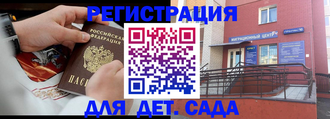 прописка в квартире в Кораблино